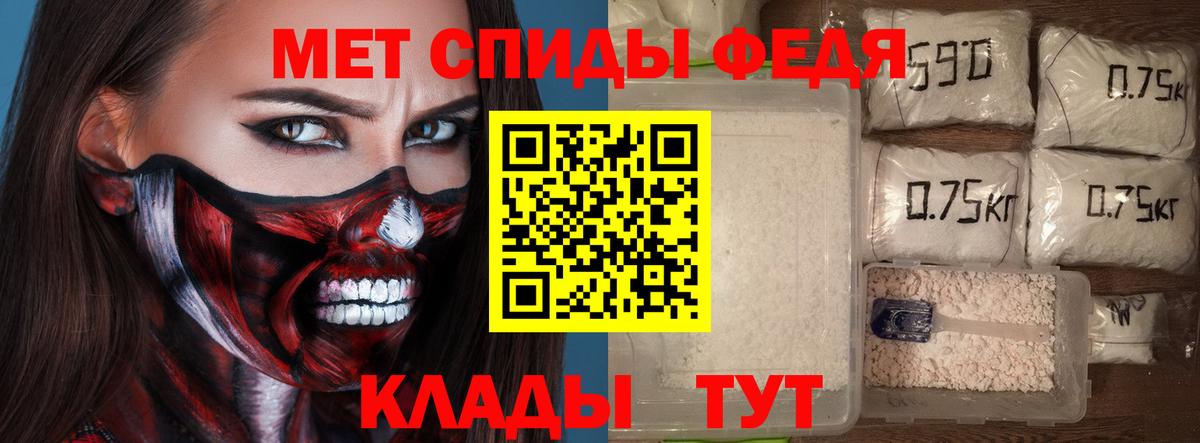АМФЕТАМИН Розовый Семилуки
