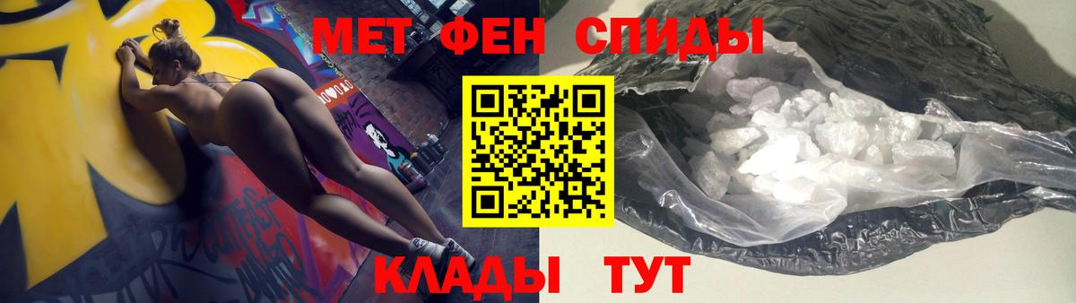 Семилуки  АМФ 97%  Амфетамин  гидра ТОР  Вход с VPN 