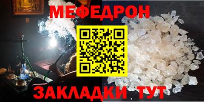 кокаин VHQ Волжск