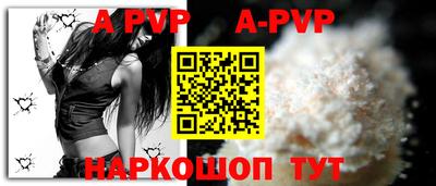 меф VHQ Волгодонск