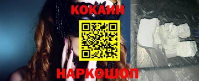 кокаин VHQ Волжск