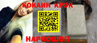 кокаин VHQ Волжск
