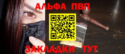 кокаин VHQ Волжск