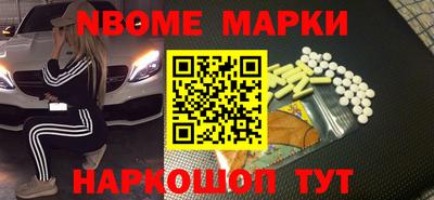 кокаин VHQ Волжск