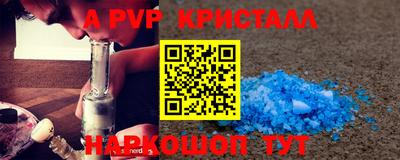 меф VHQ Волгодонск