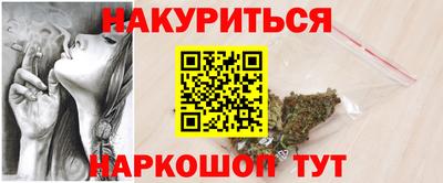 кокаин VHQ Волжск