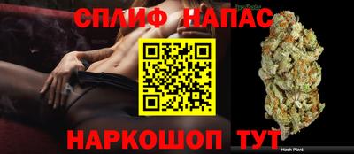 меф VHQ Волгодонск
