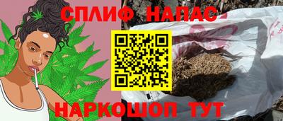кокаин VHQ Волжск