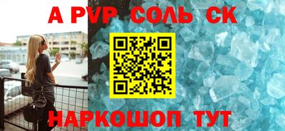 дживик Волжский