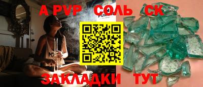 дживик Волжский