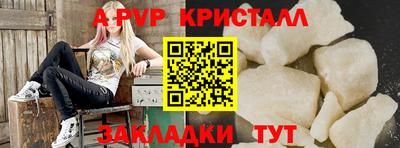 дживик Волжский