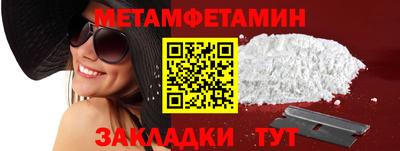 дживик Волжский