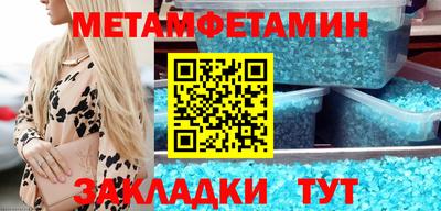 кокаин VHQ Волжск