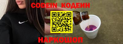 кокаин VHQ Волжск