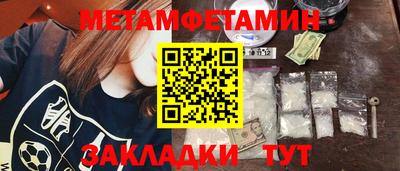 дживик Волжский