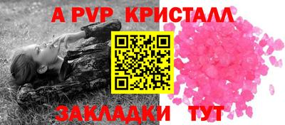 меф VHQ Волгодонск