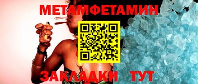 дживик Волжский