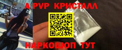 кокаин VHQ Волжск