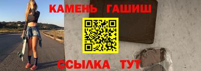 меф VHQ Волгодонск