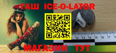 меф VHQ Волгодонск