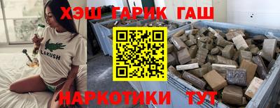 кокаин VHQ Волжск