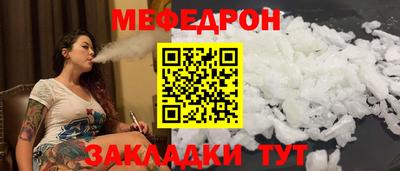 меф VHQ Волгодонск
