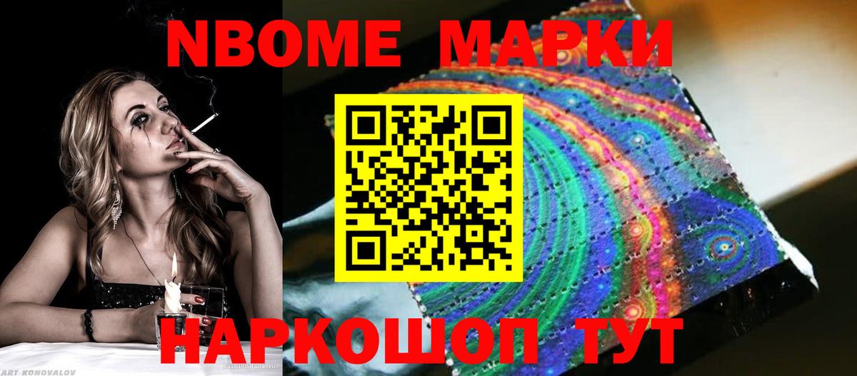 ЛСД экстази кислота Семилуки