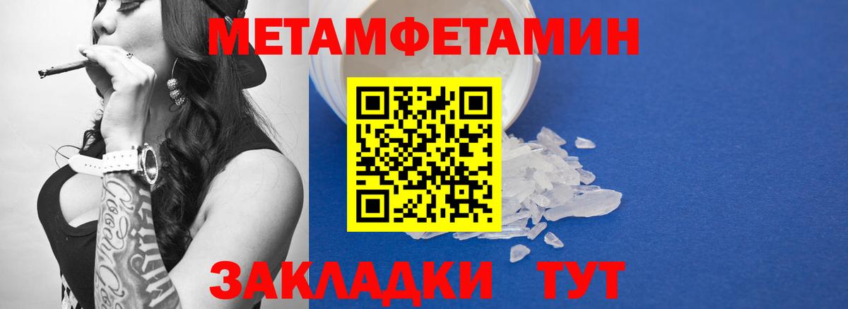 Семилуки  Метамфетамин пудра  Метамфетамин пудра  Вход с VPN 