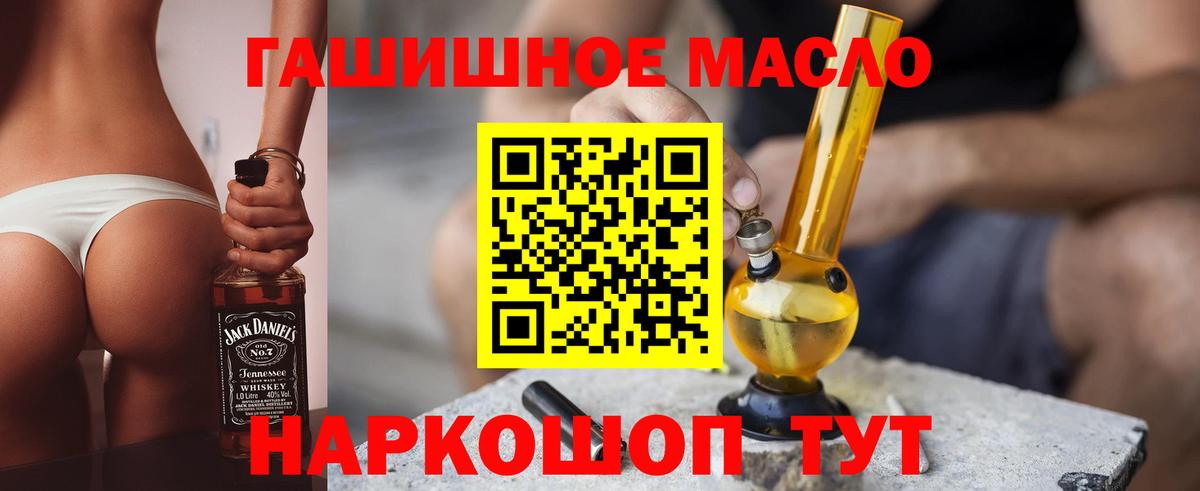 Дистиллят ТГК концентрат Семилуки