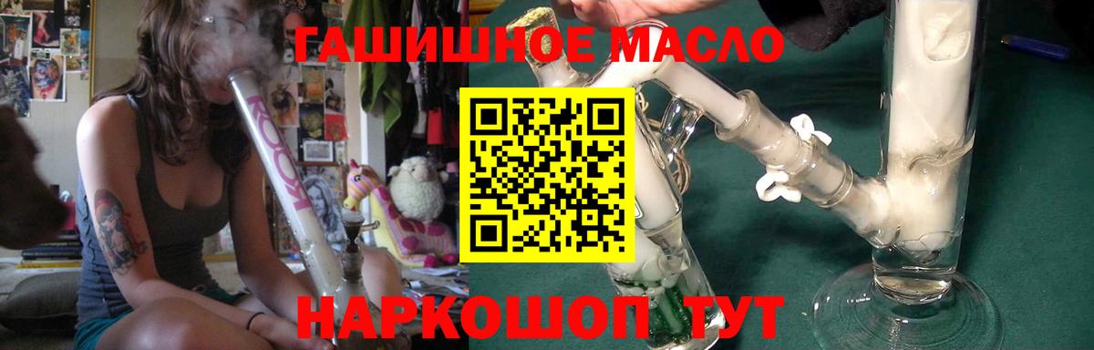 ТГК Wax  ТГК концентрат  Вход с VPN  Семилуки 