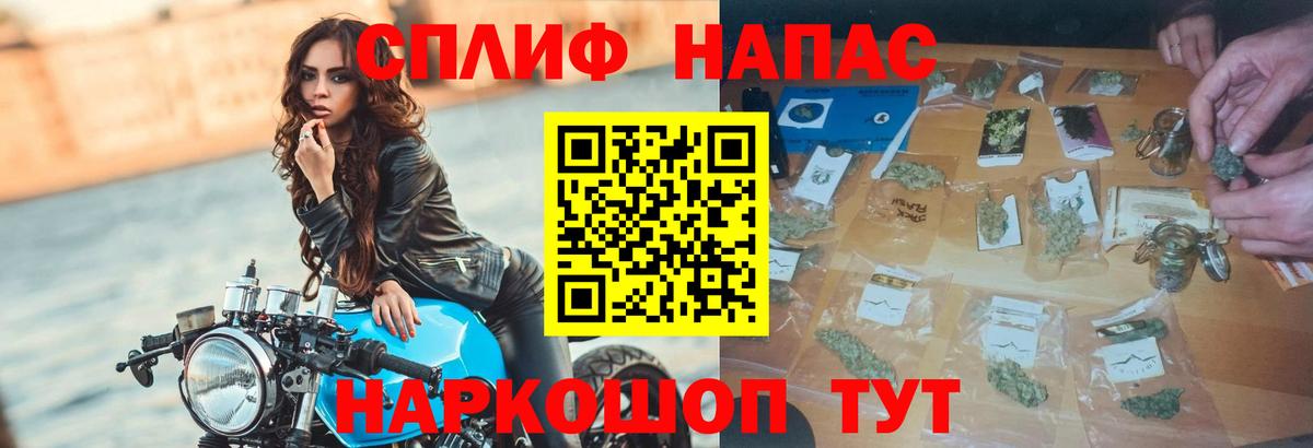 МАРИХУАНА Amnesia Семилуки